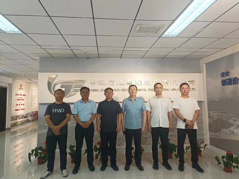 受邀到北京中化巖土集團、天津工程機械研究院以及中材節(jié)能集團參觀學(xué)習(xí)交流！
