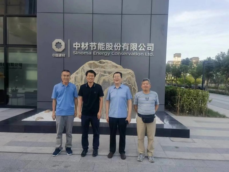 受邀到北京中化巖土集團、天津工程機械研究院以及中材節(jié)能集團參觀學(xué)習(xí)交流！