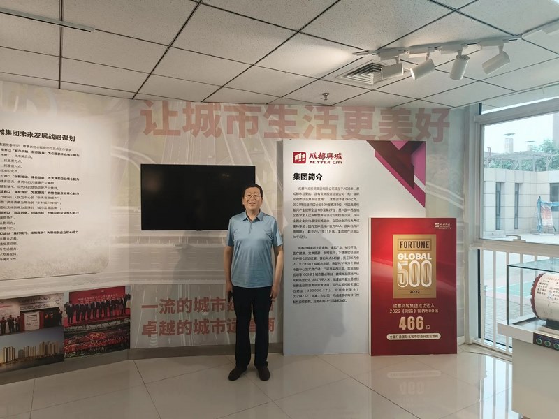 受邀到北京中化巖土集團、天津工程機械研究院以及中材節(jié)能集團參觀學(xué)習(xí)交流！