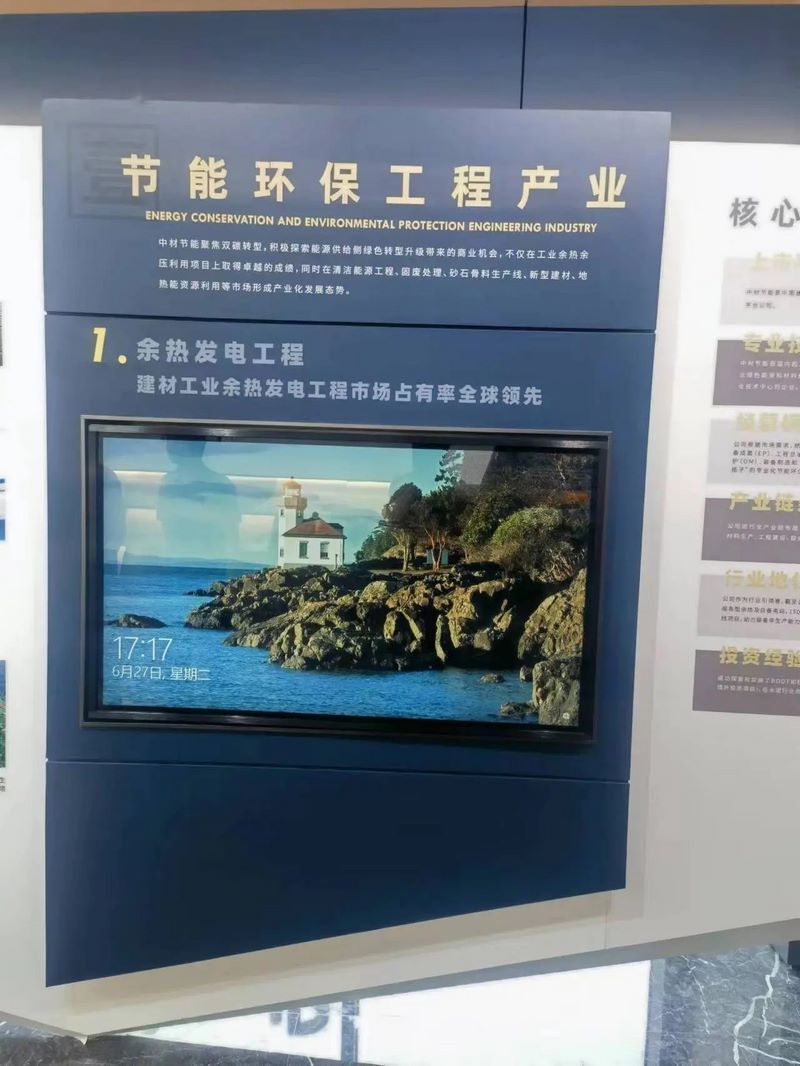 受邀到北京中化巖土集團、天津工程機械研究院以及中材節(jié)能集團參觀學(xué)習(xí)交流！