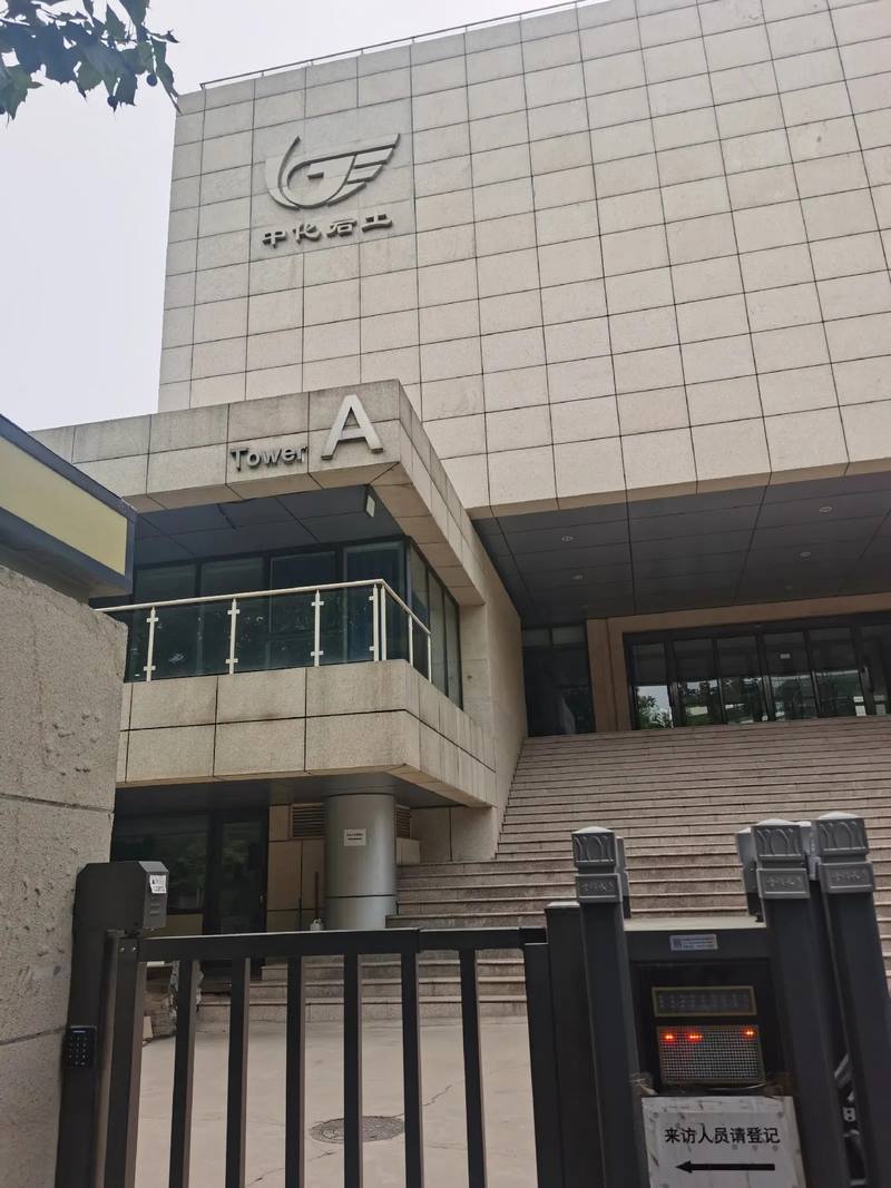 受邀到北京中化巖土集團、天津工程機械研究院以及中材節(jié)能集團參觀學(xué)習(xí)交流！